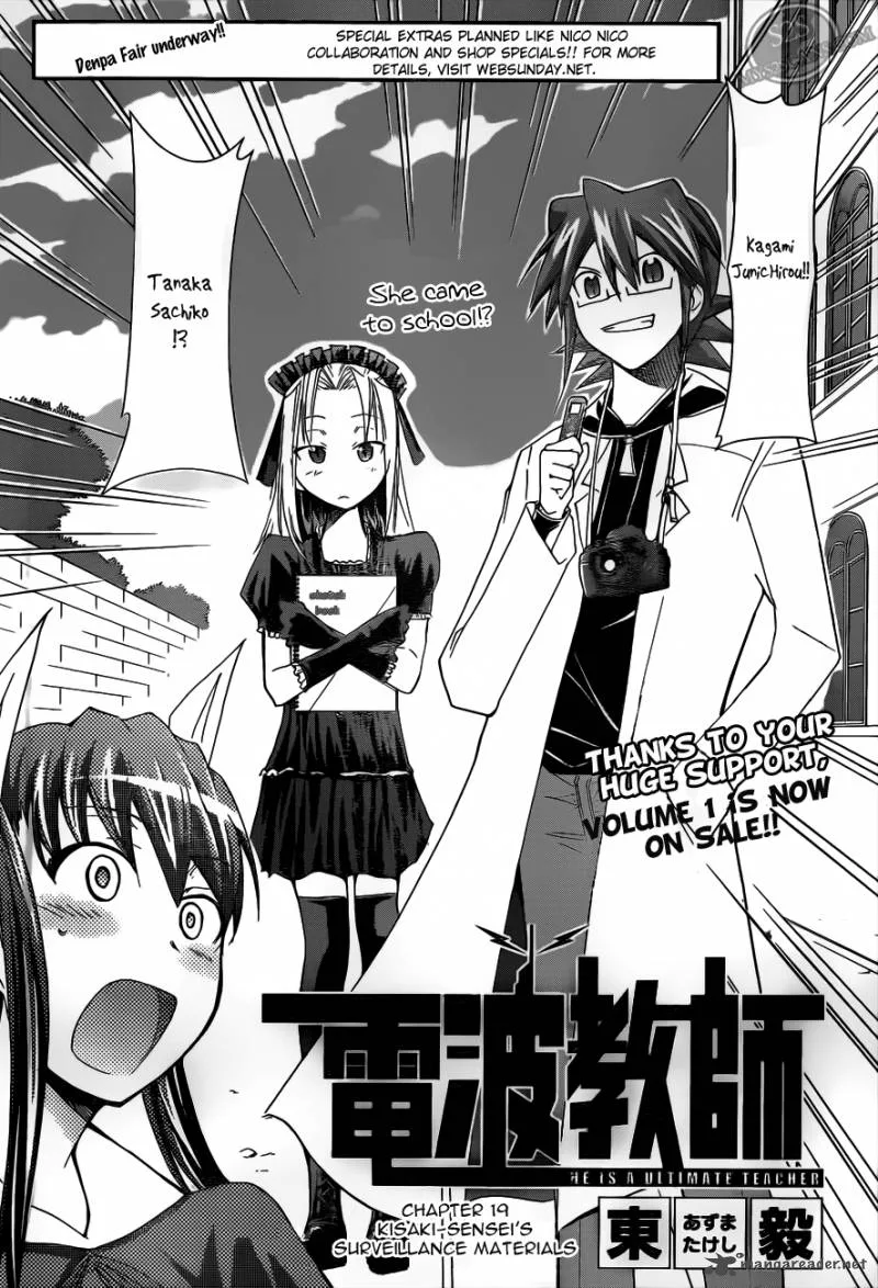 Denpa Kyoushi Chapter 19 page 3