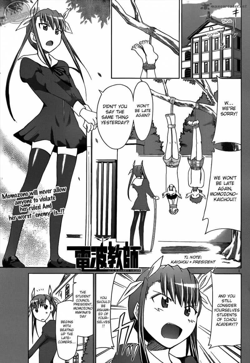 Denpa Kyoushi Chapter 19 page 2