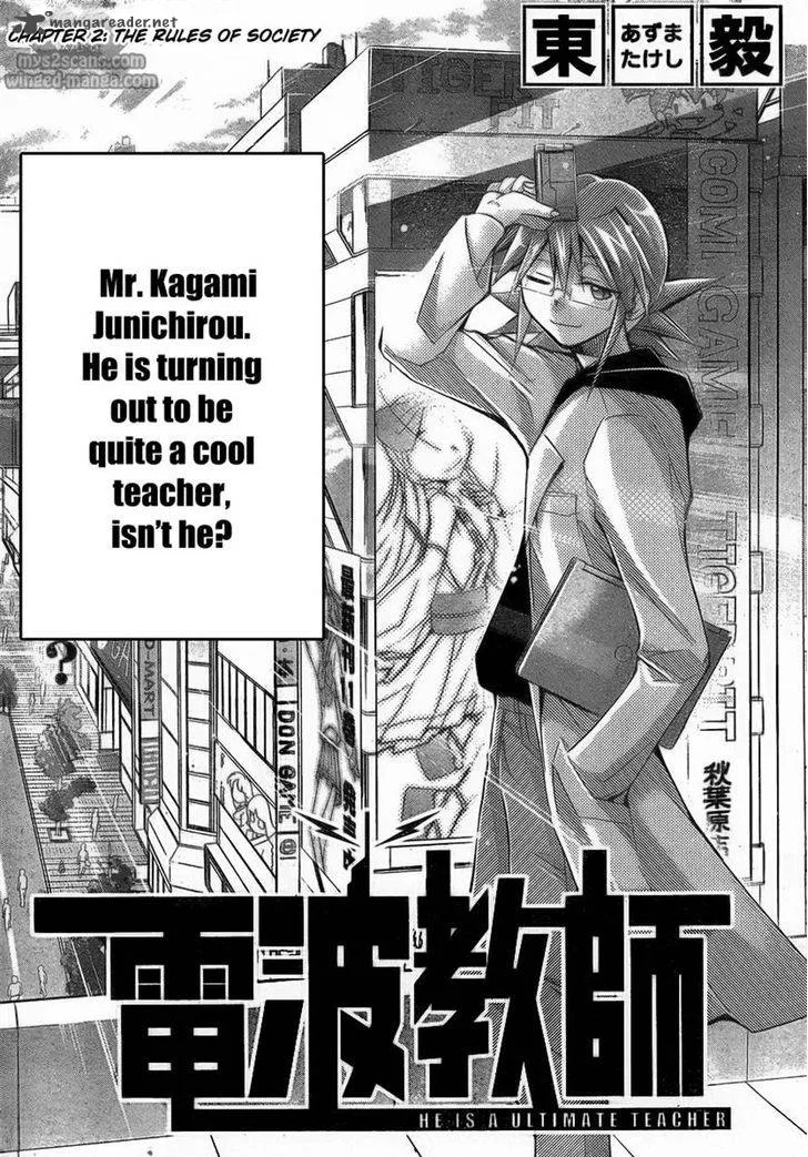 Denpa Kyoushi Chapter 2 page 2