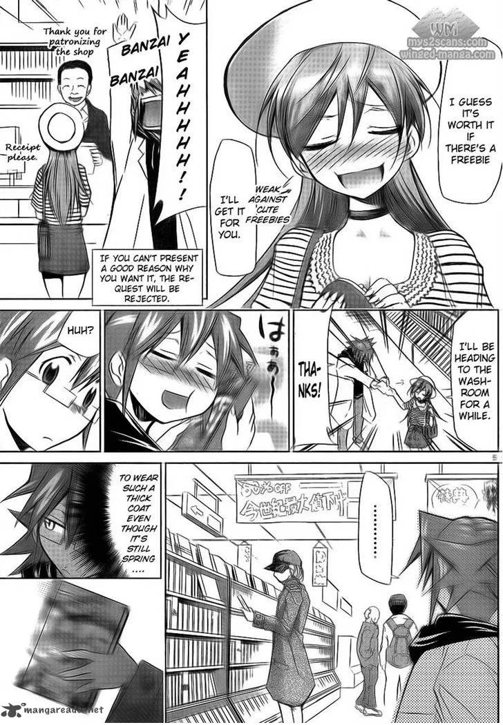 Denpa Kyoushi Chapter 2 page 5