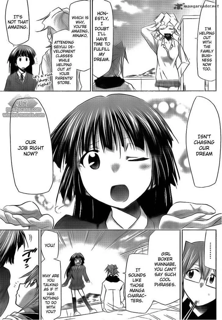 Denpa Kyoushi Chapter 2 page 17