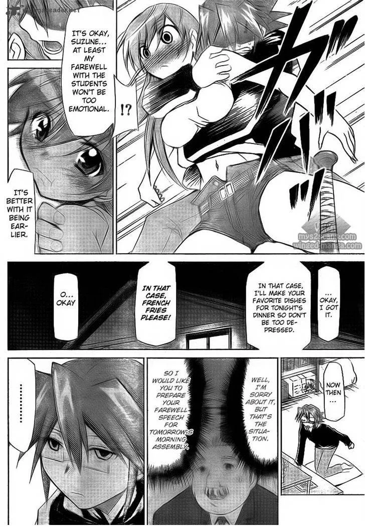 Denpa Kyoushi Chapter 2 page 25