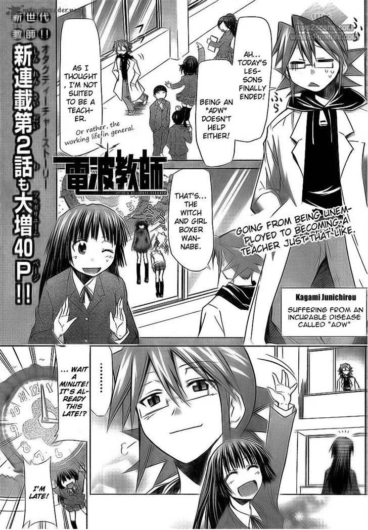Denpa Kyoushi Chapter 2 page 1