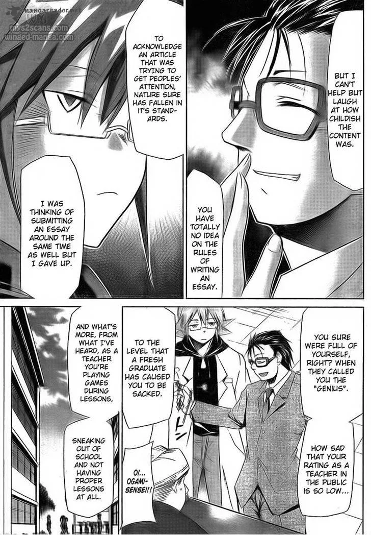 Denpa Kyoushi Chapter 2 page 22