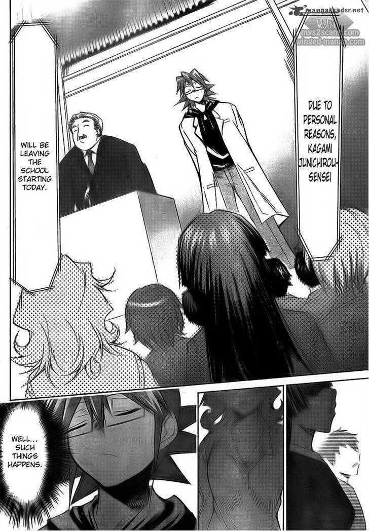 Denpa Kyoushi Chapter 2 page 27