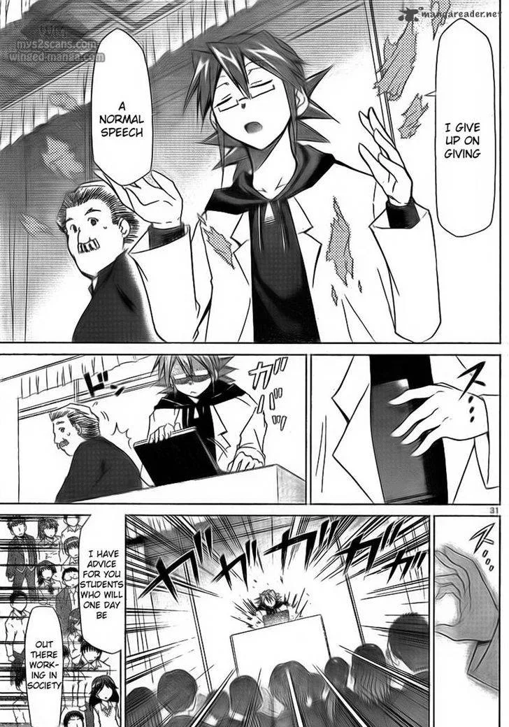 Denpa Kyoushi Chapter 2 page 30
