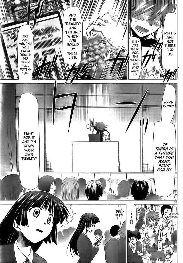 Denpa Kyoushi Chapter 2 page 32