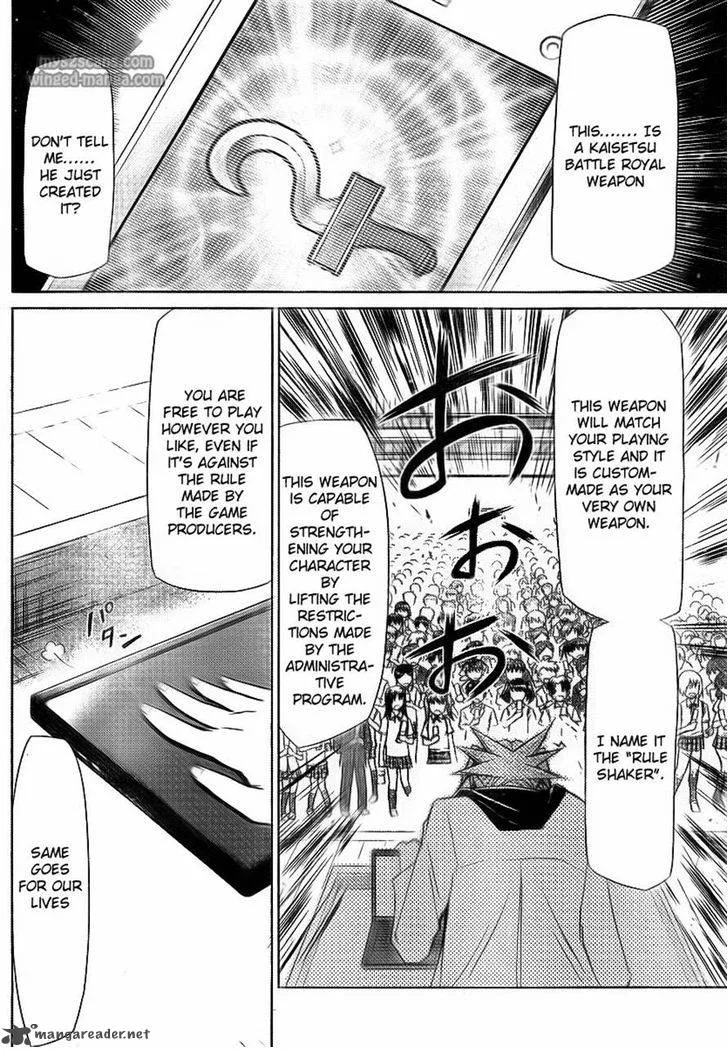 Denpa Kyoushi Chapter 2 page 33