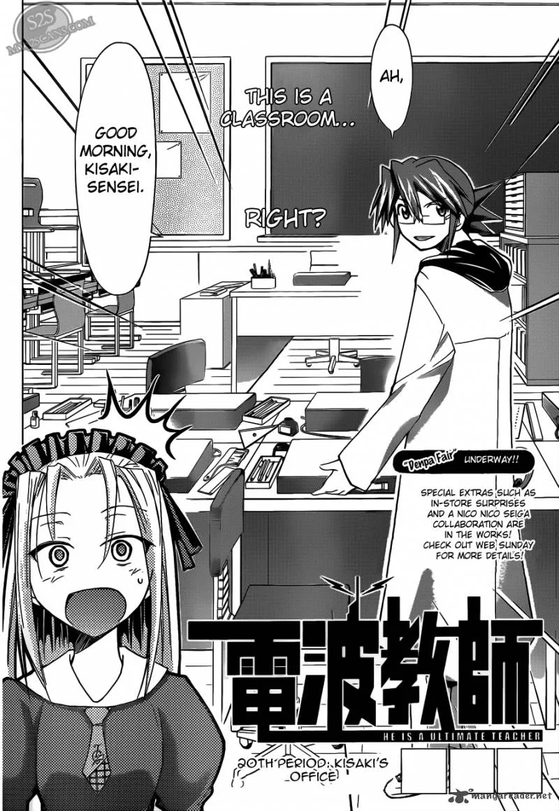 Denpa Kyoushi Chapter 20 page 4