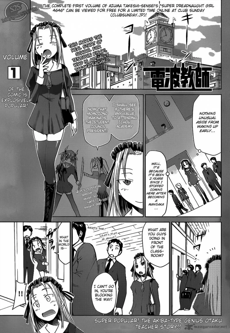 Denpa Kyoushi Chapter 20 page 3