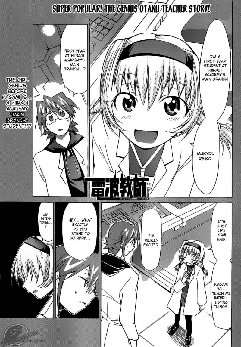 Denpa Kyoushi Chapter 24 page 3