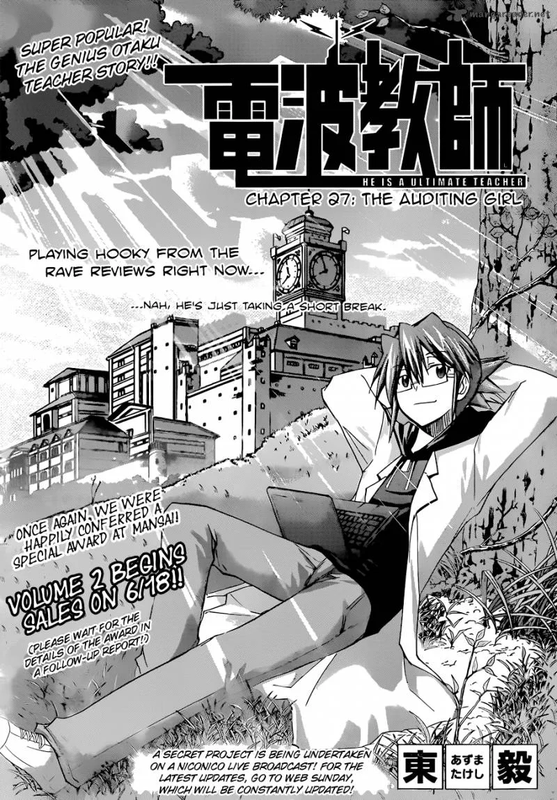 Denpa Kyoushi Chapter 27 page 3
