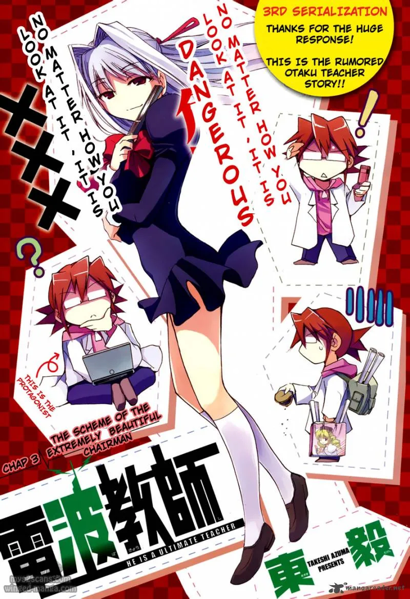 Denpa Kyoushi Chapter 3 page 2