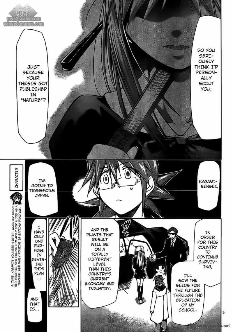 Denpa Kyoushi Chapter 3 page 6