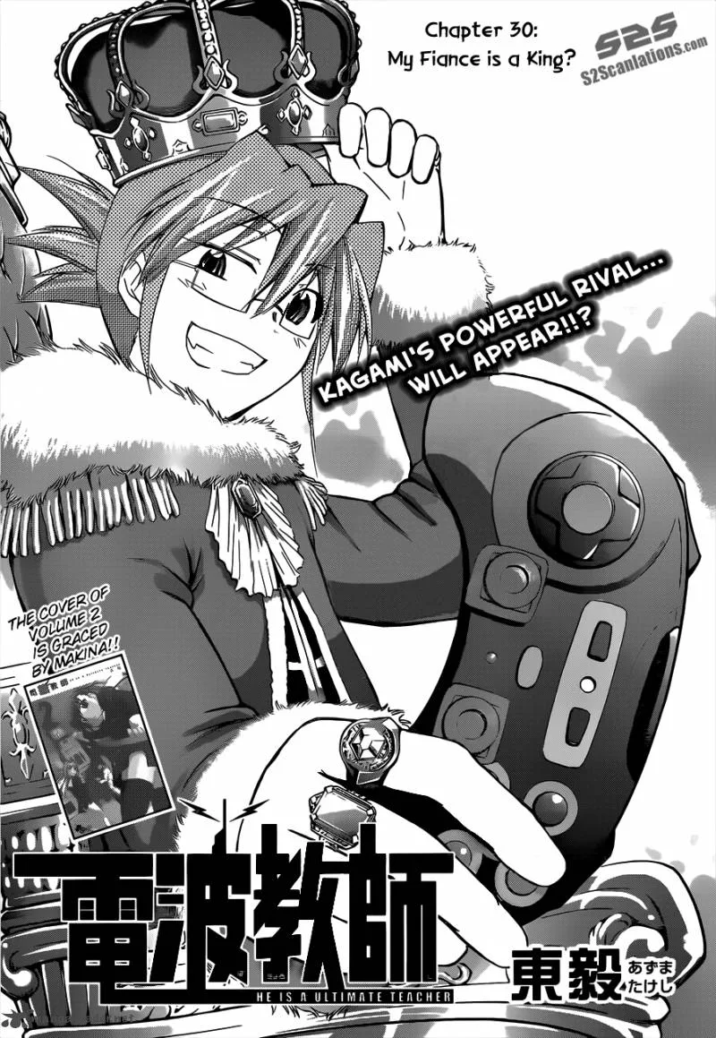 Denpa Kyoushi Chapter 30 page 4