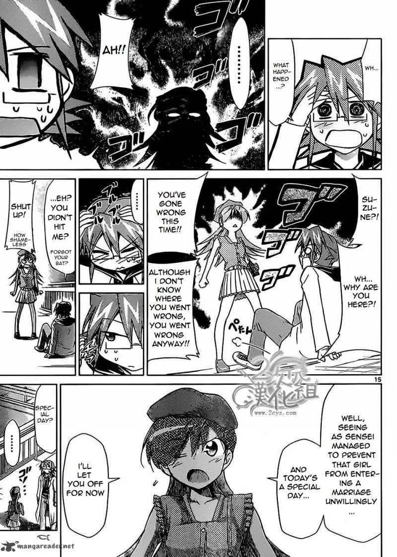 Denpa Kyoushi Chapter 33 page 14