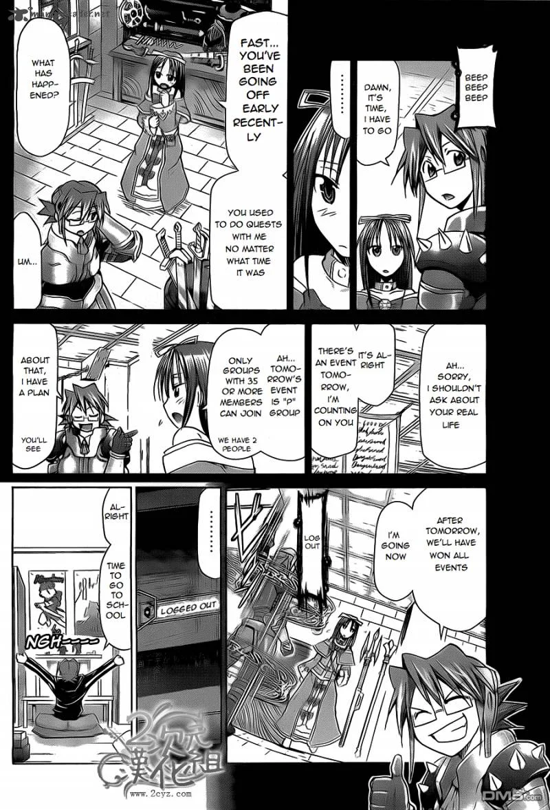 Denpa Kyoushi Chapter 34 page 4