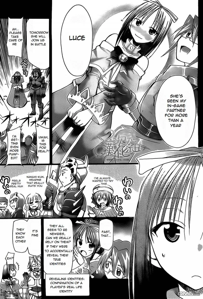 Denpa Kyoushi Chapter 34 page 9