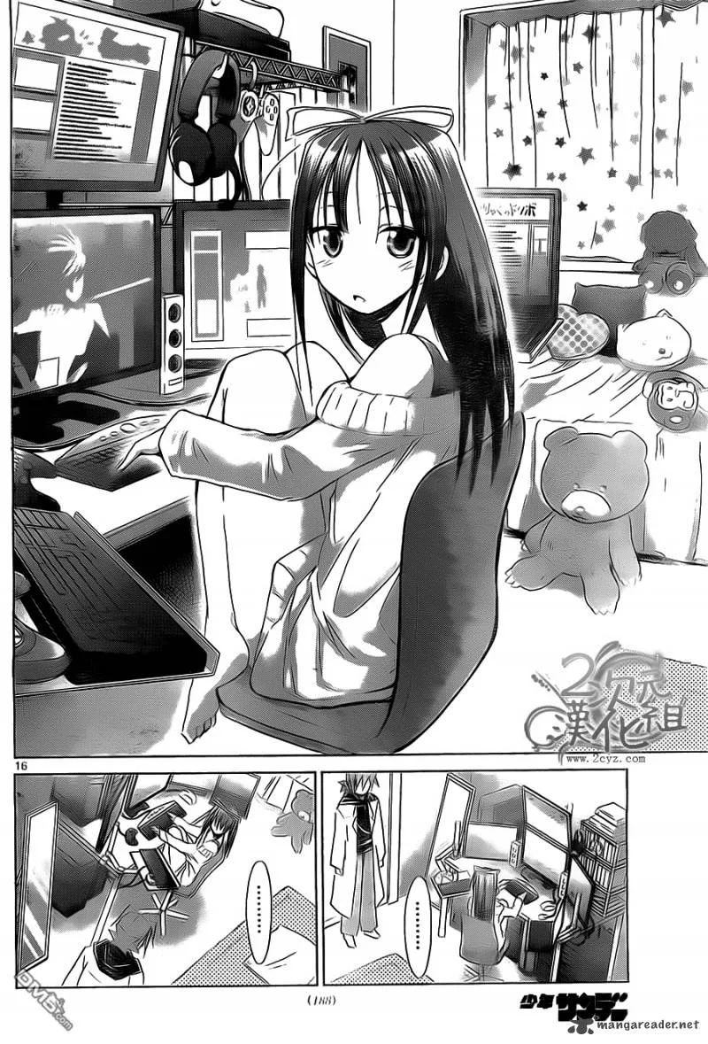 Denpa Kyoushi Chapter 34 page 16
