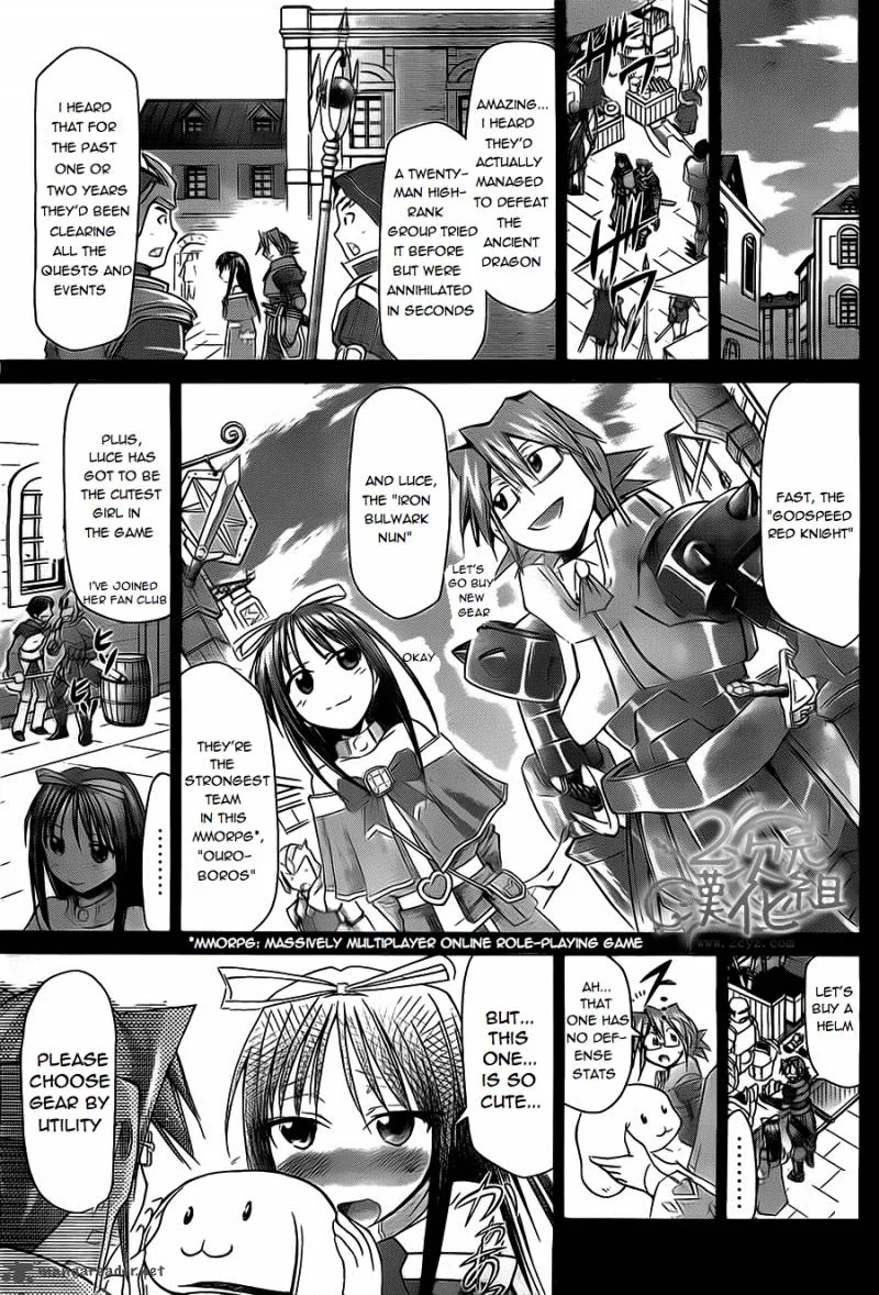 Denpa Kyoushi Chapter 34 page 3