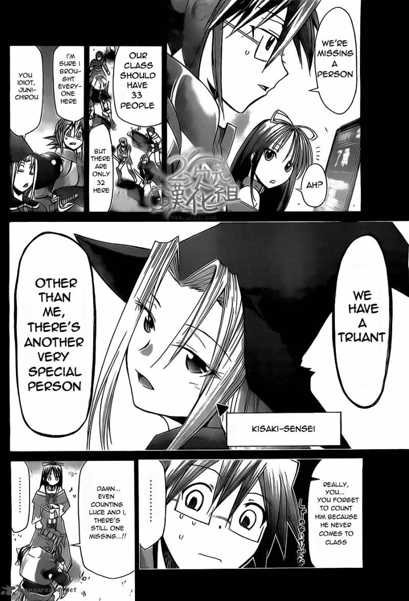 Denpa Kyoushi Chapter 34 page 12