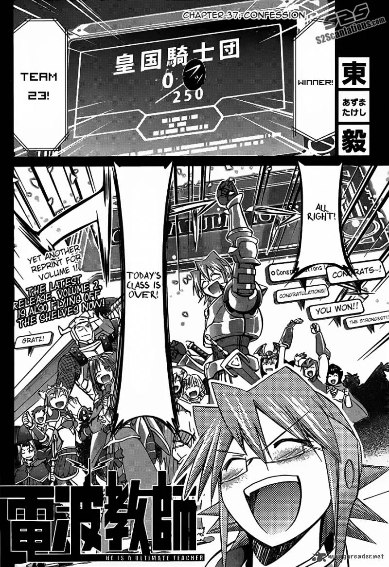 Denpa Kyoushi Chapter 37 page 3