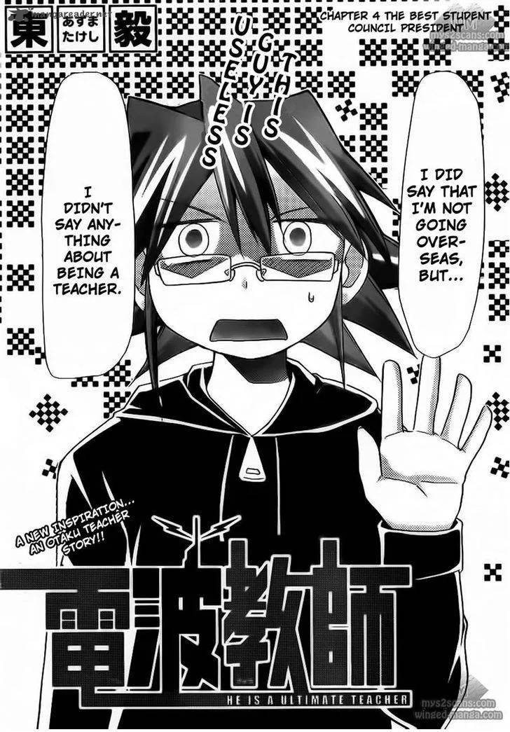 Denpa Kyoushi Chapter 4 page 2