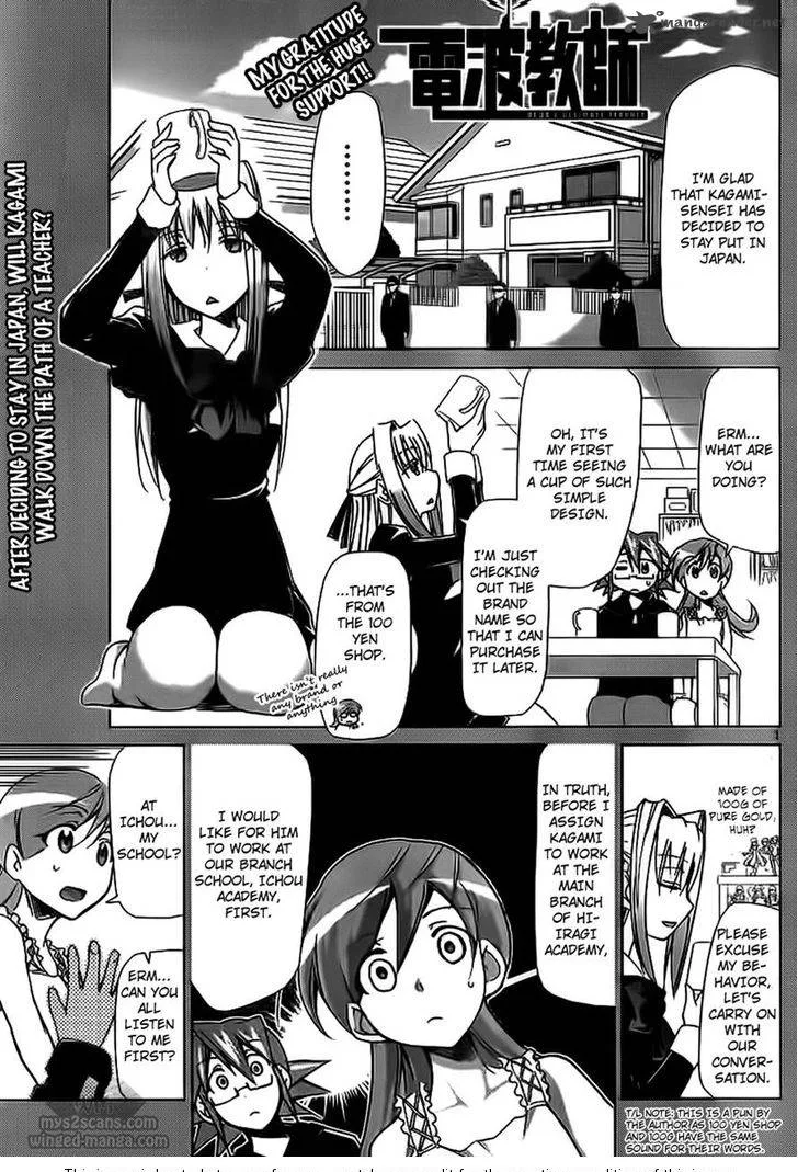 Denpa Kyoushi Chapter 4 page 1
