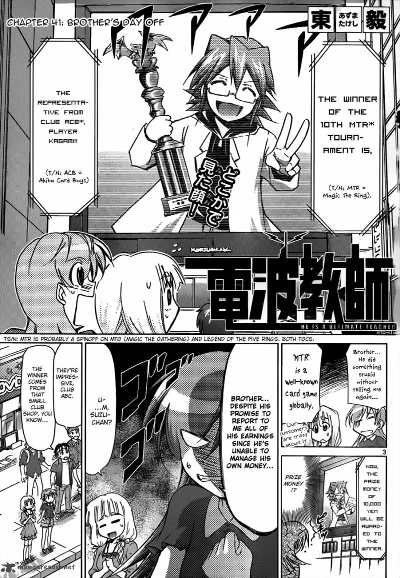 Denpa Kyoushi Chapter 41 page 3