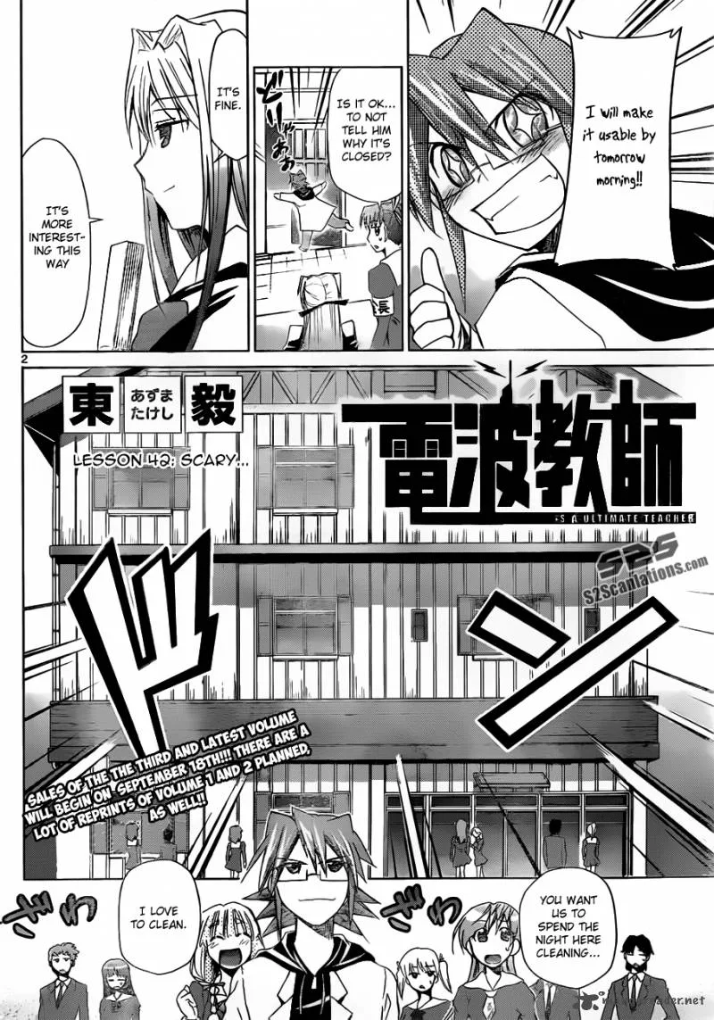 Denpa Kyoushi Chapter 42 page 3