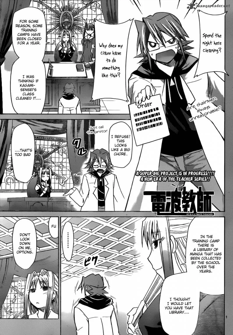Denpa Kyoushi Chapter 42 page 2