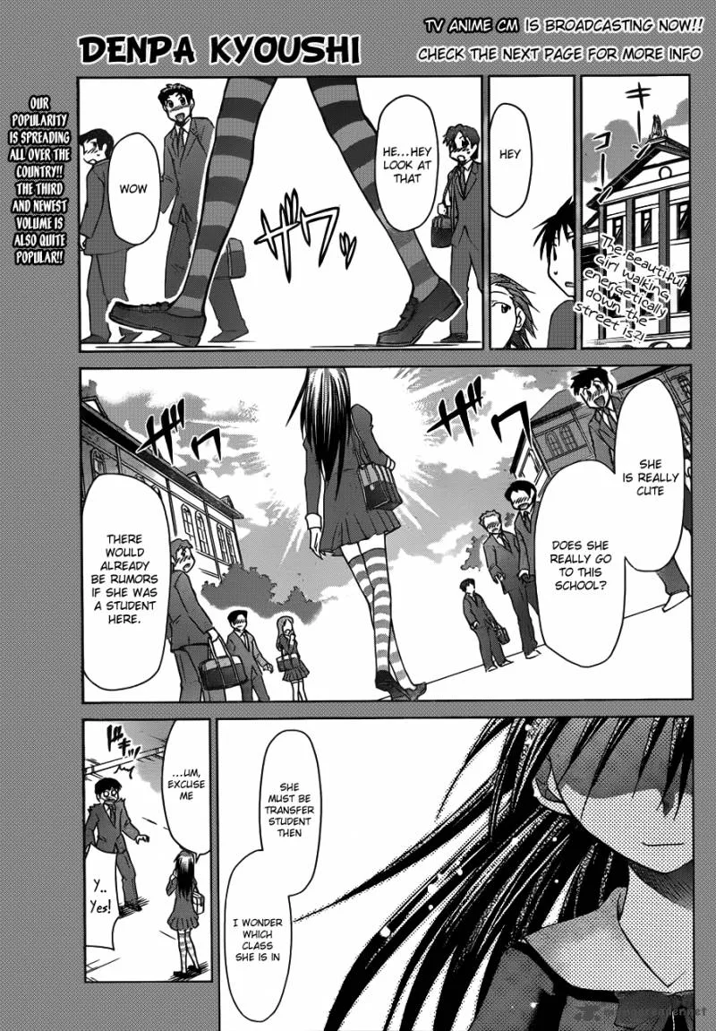 Denpa Kyoushi Chapter 45 page 2