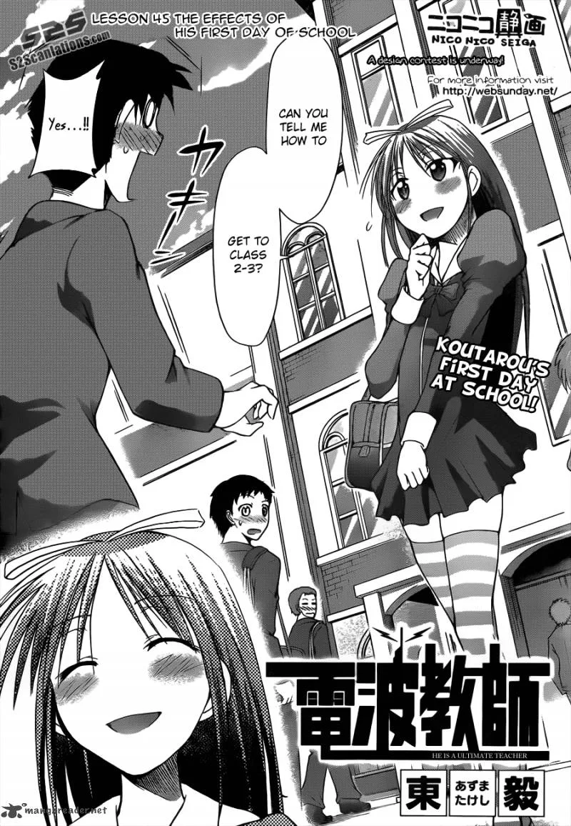 Denpa Kyoushi Chapter 45 page 3