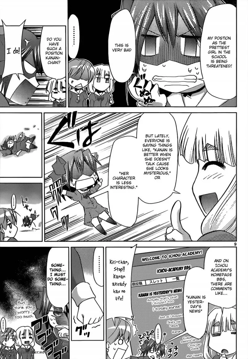 Denpa Kyoushi Chapter 45 page 10