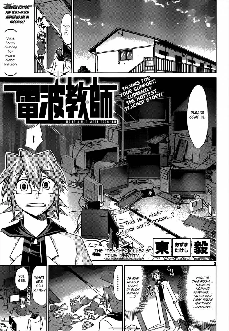 Denpa Kyoushi Chapter 47 page 4