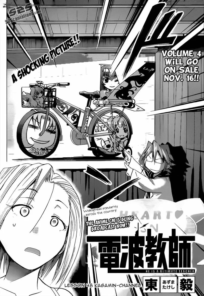 Denpa Kyoushi Chapter 48 page 4