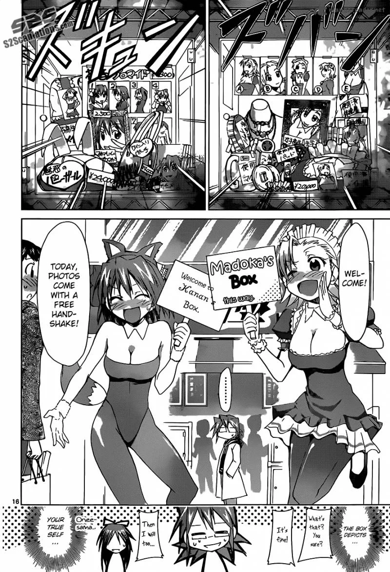 Denpa Kyoushi Chapter 51 page 17
