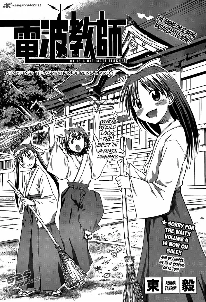 Denpa Kyoushi Chapter 52 page 4