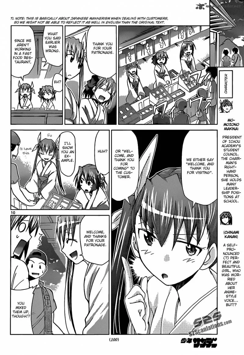 Denpa Kyoushi Chapter 52 page 12