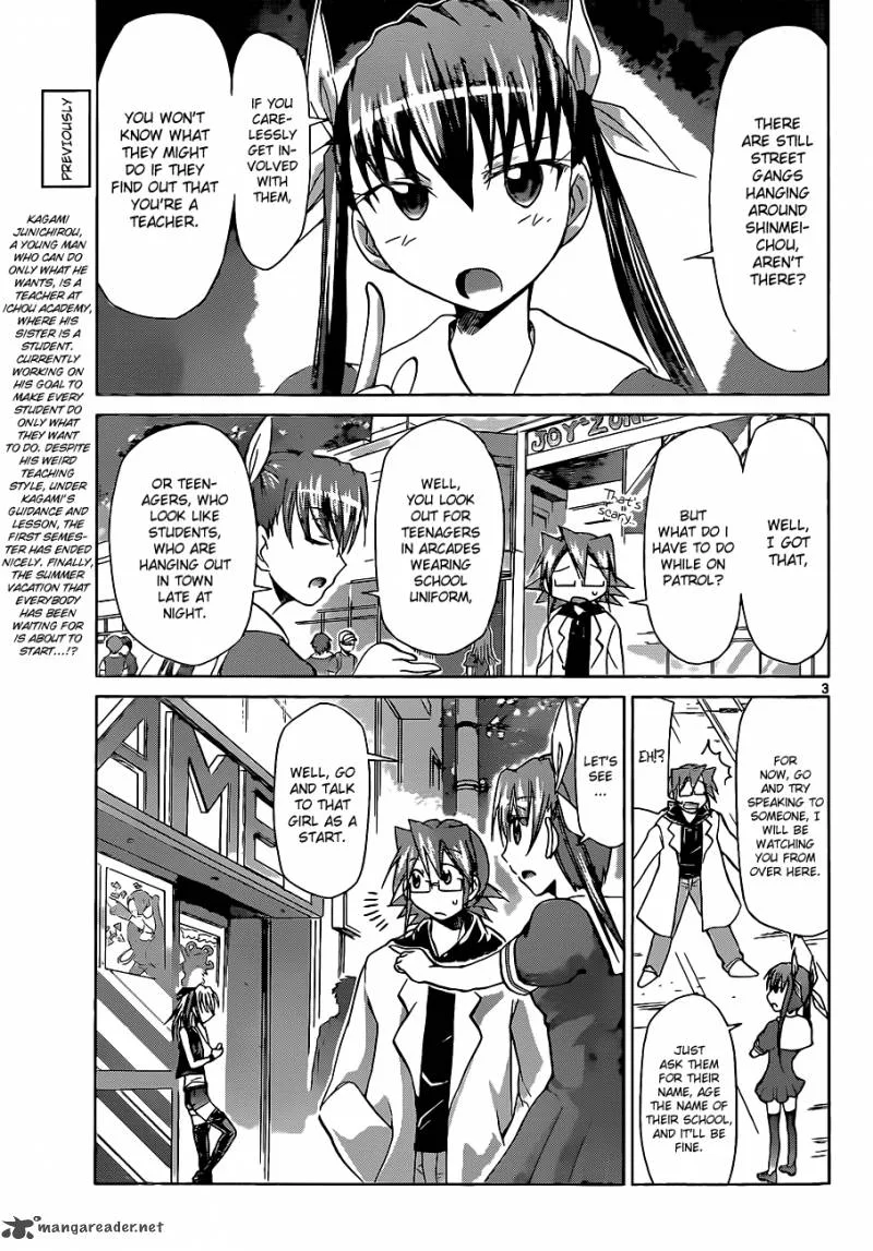 Denpa Kyoushi Chapter 54 page 4