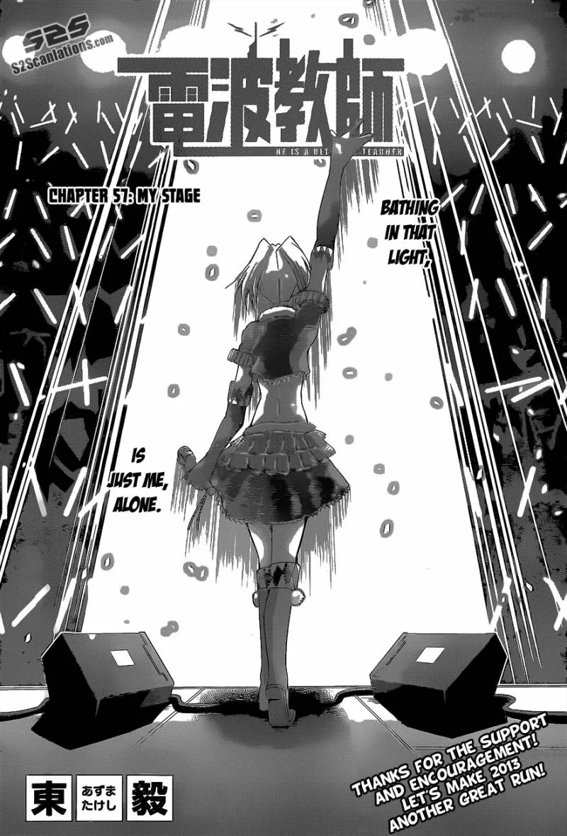 Denpa Kyoushi Chapter 57 page 3