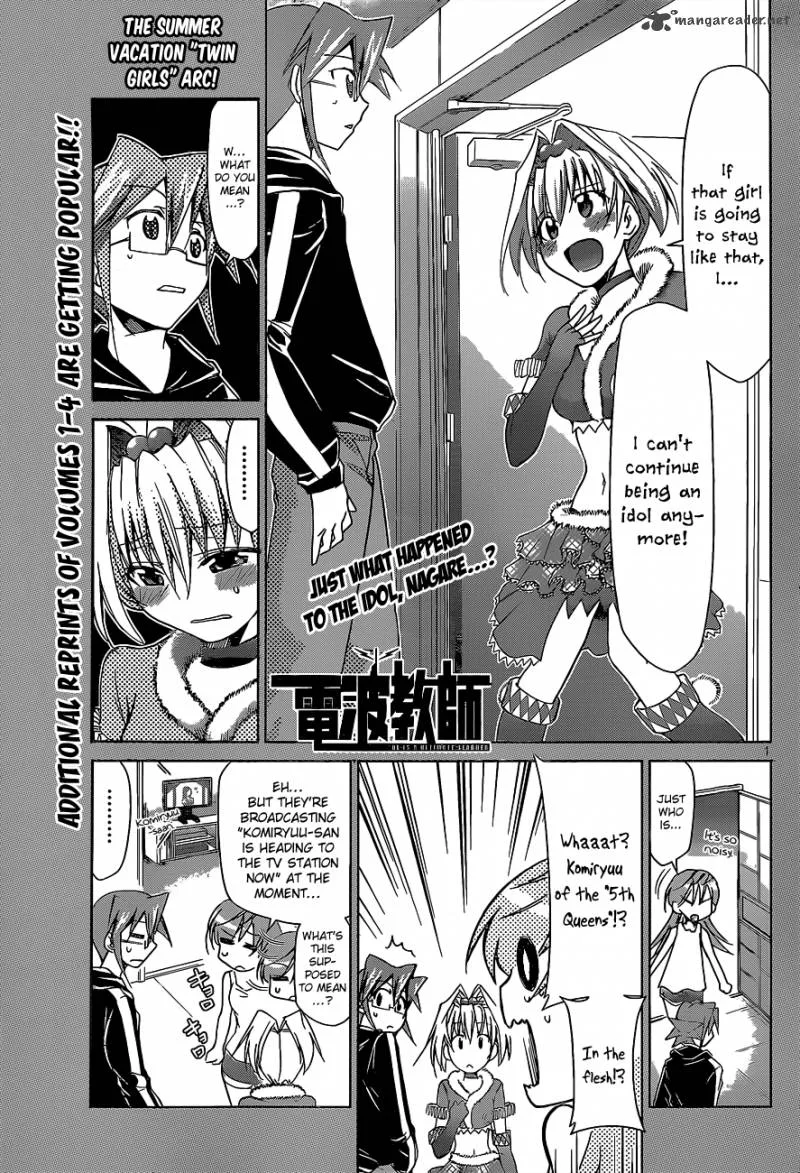 Denpa Kyoushi Chapter 57 page 2