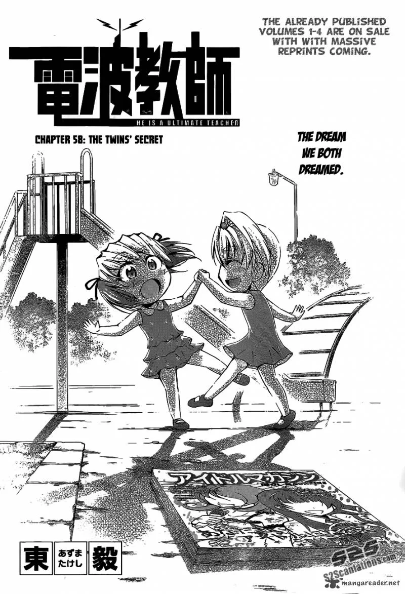 Denpa Kyoushi Chapter 58 page 3