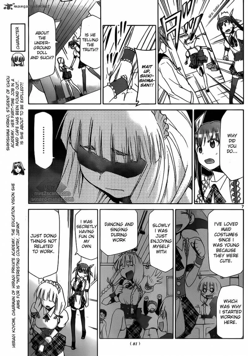 Denpa Kyoushi Chapter 6 page 7