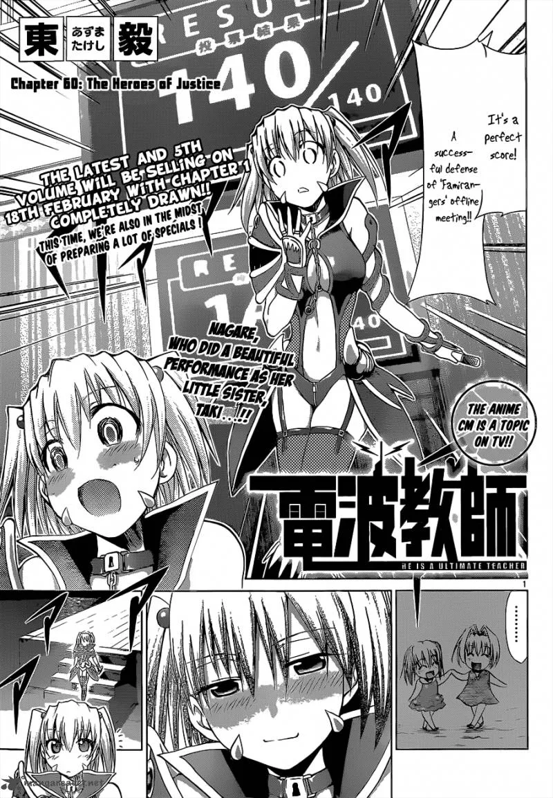 Denpa Kyoushi Chapter 60 page 2