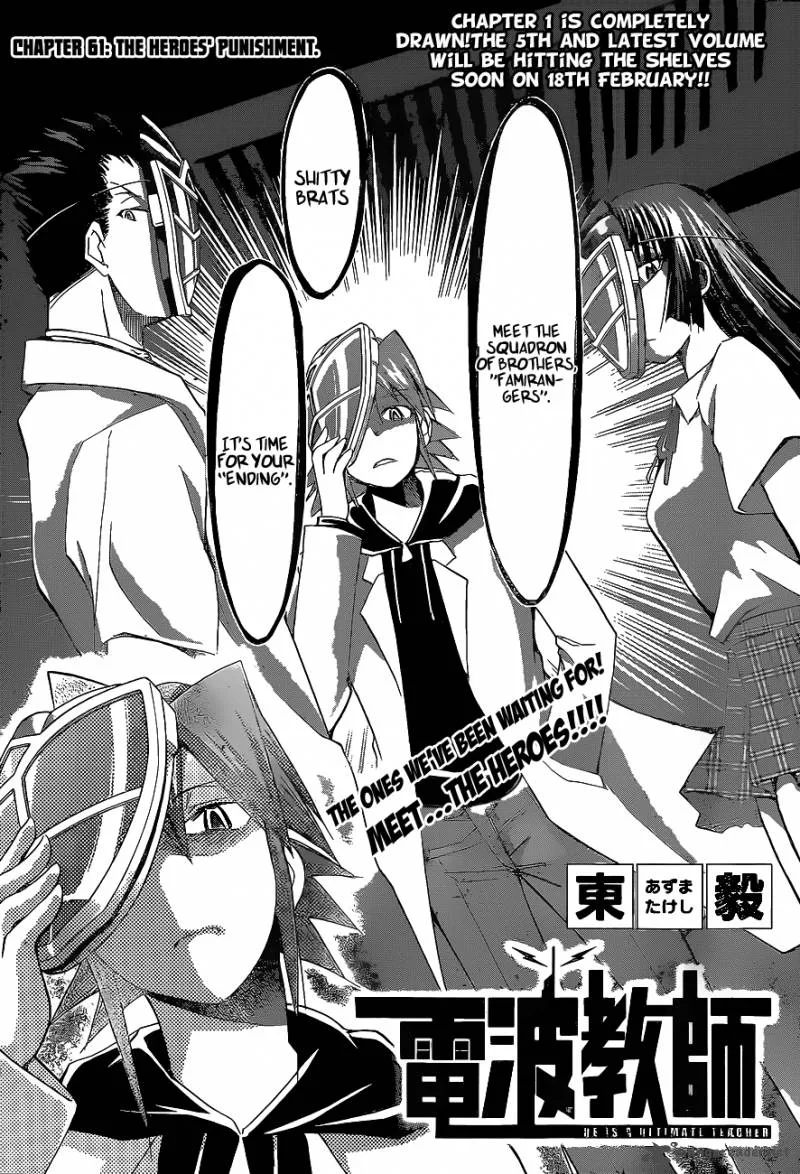 Denpa Kyoushi Chapter 61 page 2