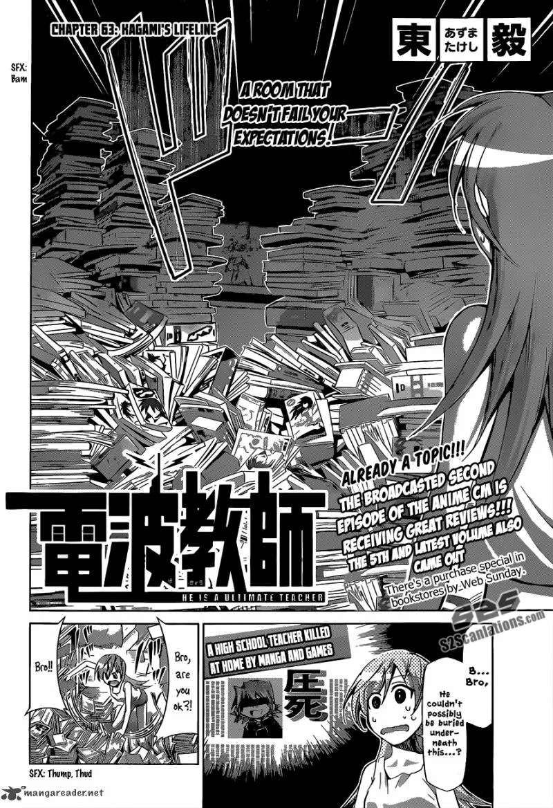Denpa Kyoushi Chapter 63 page 3
