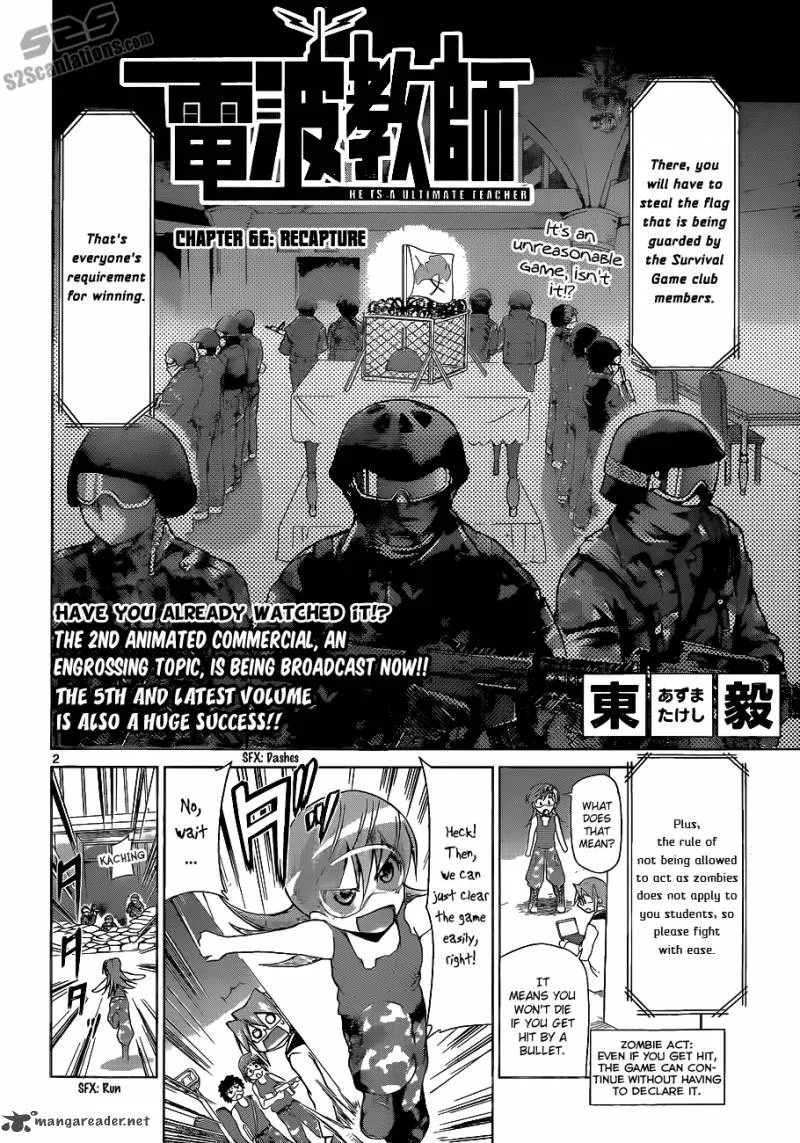 Denpa Kyoushi Chapter 66 page 2