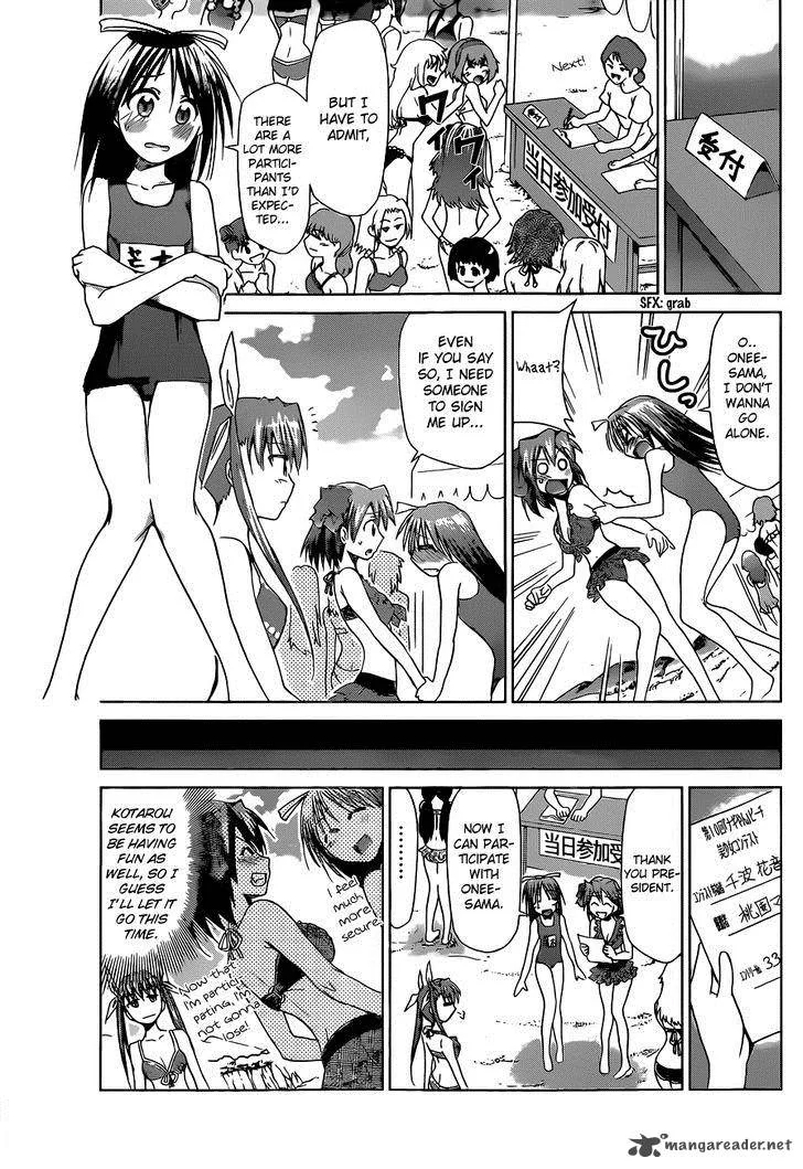 Denpa Kyoushi Chapter 68 page 5