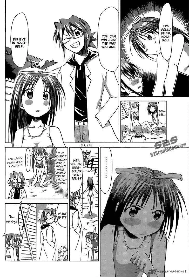 Denpa Kyoushi Chapter 68 page 12